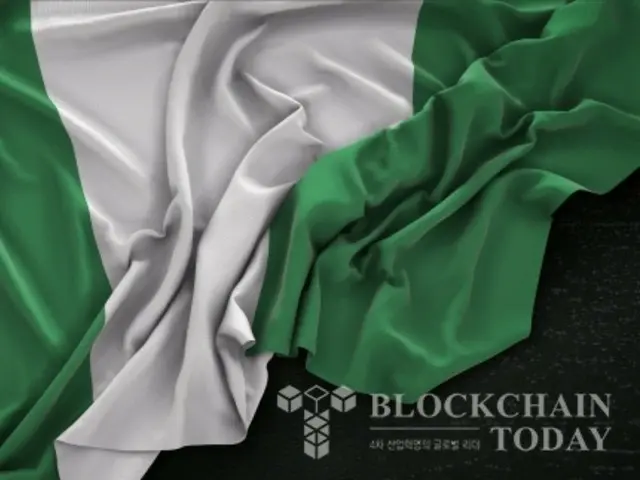 Pemerintah Nigeria “harus menyetujui dan mengizinkan perusahaan swasta untuk menerapkan teknologi blockchain”