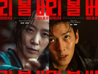 Film "Revolver" yang dibintangi Jeong DOYOUNG, Ji Chang Wook dan Im Jiyeon memiliki aura yang luar biasa...Poster karakter dirilis