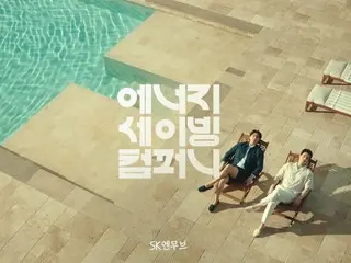 Iklan baru "SK enmove" yang dibintangi Gong Yoo & Lee Dong Wook telah ditonton lebih dari 2 juta kali