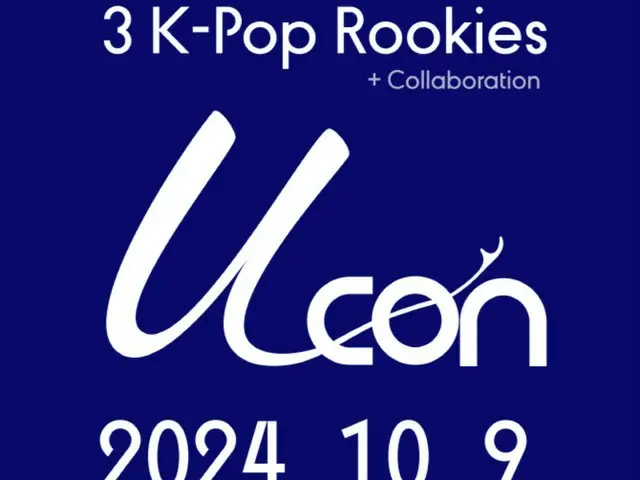 Idola global masa depan akan berasal dari "UCON"...diluncurkan pada bulan Oktober