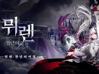 Game subkultur dirilis satu demi satu, genre yang dulunya ditujukan untuk minoritas telah menjadi mainstream - Korea Selatan