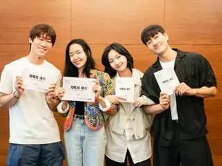 Daripada “Song Hye Kyo & Han So Hee”, yang ada adalah “Jung DOYOUNG & Kim GoEun”... Casting dikonfirmasi untuk serial Netflix “Price of Confession”