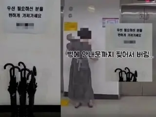 Saat ada papan bertuliskan ``Tolong gunakan payung,'' seorang wanita di Korea Selatan merobek papan tersebut dan membawa semua payungnya.