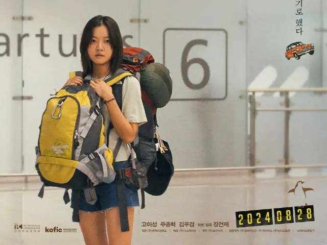 Film “Karena Aku Benci Korea”, Ko A Sung, Potret Diri Masa Muda yang Realistis… Sebuah Perjalanan Menemukan Kebahagiaan