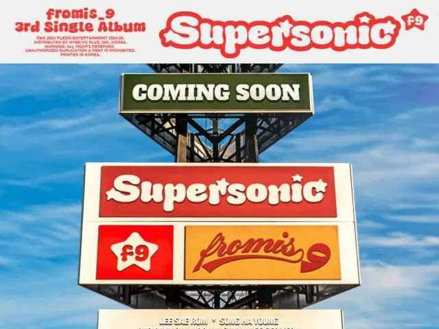 “12th Comeback” “fromis_9” akan menyegarkan musim panas ini... Harapkan album baru “Supersonic”