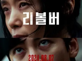 [Resmi] Jeong DOYOUNG & Ji Chang Wook "Revolver", pra-penjualan selesai di 172 negara di luar negeri