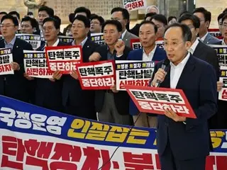 Kekuatan Rakyat: ``Partai Demokrat telah memulai 18 kasus pemakzulan sejak pemerintahan Yun Seok-Yeong menjabat...Kecanduan pemakzulan'' = Korea Selatan