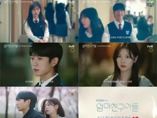 Drama baru "Mr. Perfect" Jung Hae In dan So Min merilis trailer lucu...Akankah kedua teman masa kecil itu dipertemukan kembali?