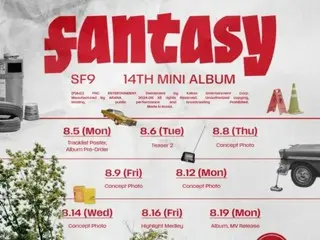 Poster rencana "SF9", "FANTASY" dirilis... Comeback pada tanggal 19