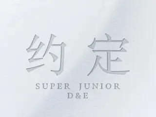 "SUPER JUNIOR-D&E" merilis single Tiongkok "Promise"... Siwon, Chowmi, Ryeo Uk, Kyu Hyun juga berpartisipasi
