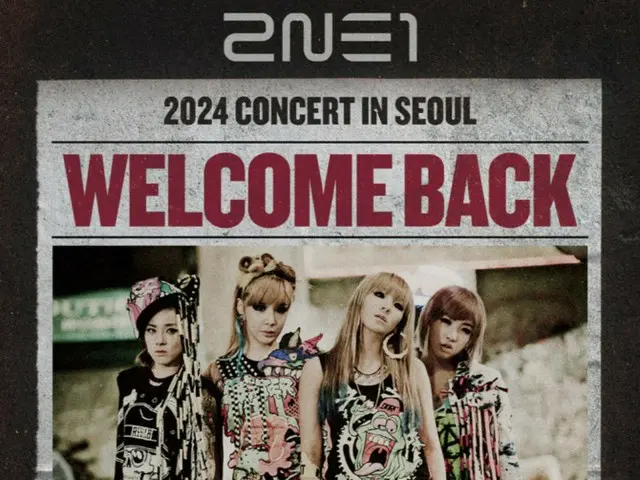 Konser "2NE1" Seoul "Super High Speed" terjual habis... "Sekali lagi!"