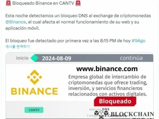 ベネズエラ、バイナンスへのアクセスを遮断...取引所「ユーザーの資金は安全」
