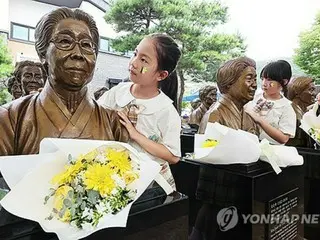 Upacara ``Hari Kehormatan Korban Wanita Penghibur'' diadakan di Seoul pada tanggal 14 = Korea Selatan