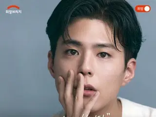 Klub penggemar Park BoGum di Jepang menyumbang kepada korban banjir Korea untuk memperingati debutnya