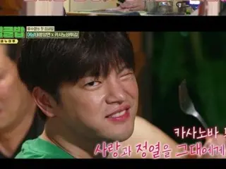 "Jungle Meshi" yang dibintangi Ryu Seungyeon & Seo In Guk telah populer sejak penayangan pertamanya, menduduki peringkat pertama di slot waktu yang sama