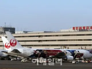 Semua penerbangan ke Tokyo dibatalkan besok... Topan No. 7 mendekati Korea Selatan