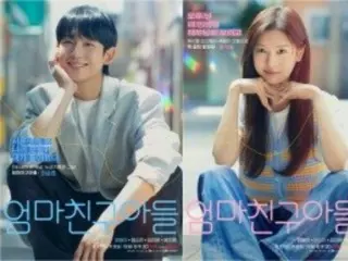 “Mr. Perfect Next Door” D-1, Jung HaeIn & Somin dan lainnya berbagi sudut pandang… Tawa + Kegembiraan + Penyembuhan