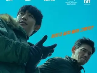 'Veteran 2' yang dibintangi Hwang Jung Min & Jung HaeIn, poster utama yang lebih gelap dirilis