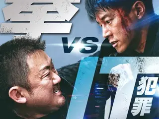 Film terbaru dalam serial "Crime City PUNISHMENT" akan diputar paling awal di Jepang dengan penampilan online oleh aktor utama Ma Dong Seok & 4 video ulasan terkenal dunia dirilis