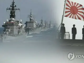 Angkatan Laut Korea Selatan akan mengadakan upacara peninjauan angkatan laut internasional untuk memperingati 80 tahun pembebasan di Busan tahun depan = Pasukan Bela Diri Maritim juga akan berpartisipasi?