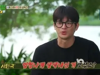 "Jungle Meshi" Seo In Guk & Yui (AFTERSCHOOL) berhasil berburu di Pasifik Selatan! …Rasa larva “Kejutan”