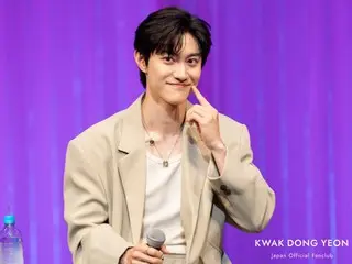 [Laporan Kinerja] Kwak Dong Yeon, aktor terpanas, menangis setelah menerima video kejutan dari penggemar! “Fanmeeting Jepang Kwak Dong Yeon
 2024 <HEARTS>” diadakan