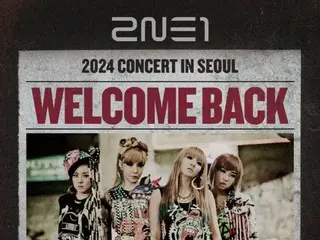 Konser ulang tahun ke-15 2NE1 di Seoul... Kursi dengan pandangan terbatas juga dibuka