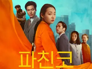 “Pachinko” season 2 yang dibintangi “Lee Minho” menempati peringkat pertama di 14 negara dalam kategori acara Apple TV+ TV