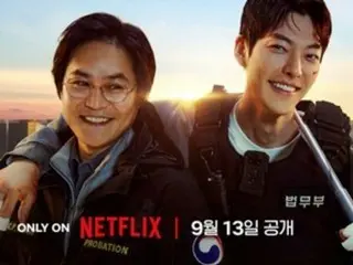 Kim WooBin × Kim Seong Kyu (INFINITE) Ng mempratinjau aktivitas mereka sebagai sepasang "pejabat seni bela diri"..Poster gabungan dirilis