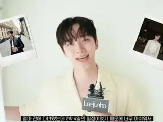 Junho (2PM), seberapa sibuknya kamu? "Saya pergi ke Paris selama 2 malam 4 hari...Sungguh sedih meninggalkannya."