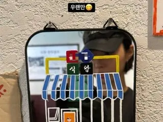 Aktris Cho HyeWon pergi ke restoran kekasihnya Lee Jang Woo...Pasangan mesra dengan niat untuk menikah.