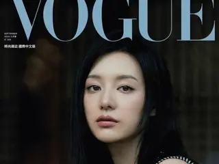 “Dewi yang Menarik” Kim JiWoo-won merilis foto “VOGUE Taiwan”