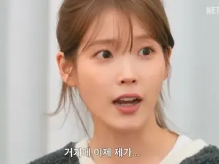 IU bergabung dalam promosi Fei AICho JungSeok... "Rekomendasikan lagu cover untuk cerita" (Netflix)