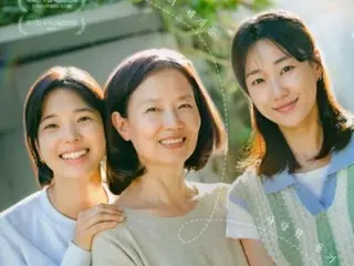 Kota Daejeon telah menyerukan penarikan film "About My Daughter" karena penggambaran karakter aneh, menyebutnya "disesalkan" dan "mendorong kebencian dan perpecahan."