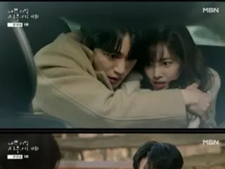 ≪Drama Korea SEKARANG≫ “Eraser of Bad Memories ~My Memories~” episode 10, Jin Se Yeon menyadari perasaannya terhadap J-JUN = rating penonton 0,3%, sinopsis/spoiler