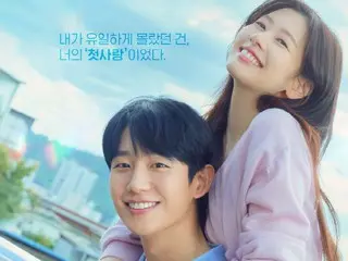 "Mr. Perfect" yang dibintangi Jung Hae In & Somin menempati peringkat ke-5 secara global di Netflix Top 10