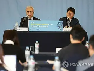 Korea dan Jepang mengadakan “Dialog Kerja Sama Energi” di Busan