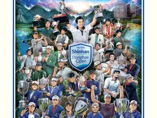 <Golf Pria> "Shinhan Donghae Open 2024" dimulai dengan kompetisi pegolf terkuat di Asia termasuk Ryo Ishikawa, Kazuki Higa, dan Yonghan Song