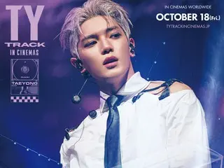 Konser solo pertama TAEYONG (NCT) akan dihidupkan kembali di layar! “TAEYONG: TY TRACK IN CINEMAS” akan dirilis di Jepang mulai 18 Oktober (Jumat)