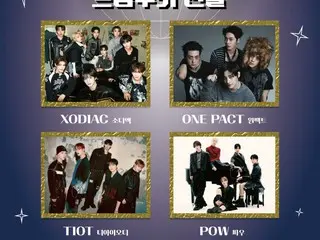 Keputusan akhir "XODIAC" x "ONE PACT" x "TIOT" x "POW", "30th Dream Concert" Dream Rookie... Siapa yang akan mendapatkan Super Rookie?