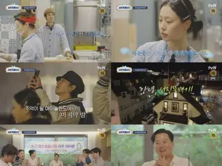 Magang "So Jin's House 2" Go MinSi, menangis tersedu-sedu setelah jam kerja...Hari ini (ke-6) episode terakhir