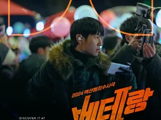 Film "Veteran 2" akan dirilis dengan Dolby, poster Jung HaeIn dirilis... Pratinjau pengalaman film di level yang berbeda