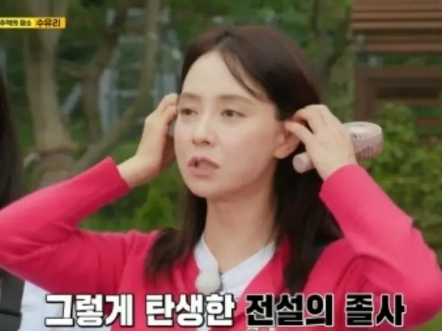 "Running Man"... Song Jihyo, kisah di balik upacara wisuda legendaris