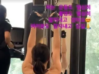 Otot punggung Son Ye Jin telah terlatih dengan baik...Apakah suaminya Hyun Bin terkejut? Tampilan belakang di gym