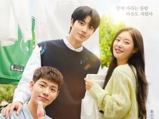 Drama baru “Assembled Family” Hwang Inyeop & Jung Chae Yeon & Bae Hyeon Seong, romansa remaja “Expectations UP”