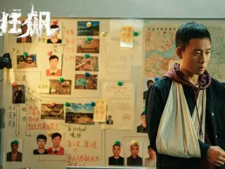 ≪Drama China SEKARANG≫ “Kyohyo -End of the Beginning-” episode 11, Xu Jiang ditangkap oleh Biro Keamanan Umum Kota Jinghai = sinopsis/spoiler