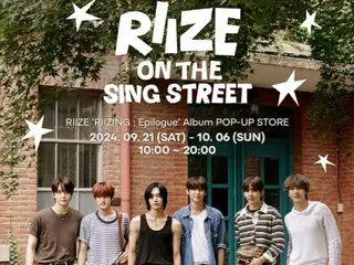 Toko pop-up ``ulang tahun pertama debut'' ``RIIZE'' dibuka di Seoul mulai tanggal 21