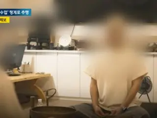 YouTuber meditasi dengan ``600.000 pelanggan'' melakukan pelecehan seksual terhadap siswa = Korea Selatan