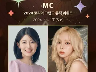 WINTER (aespa) & aktris Nam Jihyon akan menjadi MC pada hari ke-2 “2024 KGMA”