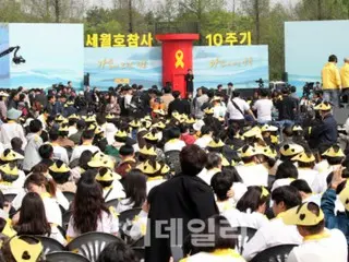 Mantan kepala staf kepresidenan, ``tidak bersalah memanipulasi waktu pelaporan kapal feri Sewol'', menerima kompensasi pidana sebesar 7 juta won